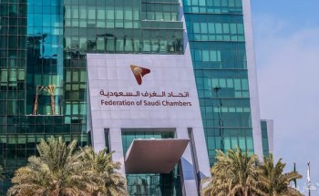 اتحاد الغرف يستعرض فرص الاستثمار بين الشركات المغربية والسعودية في الرياض غداً