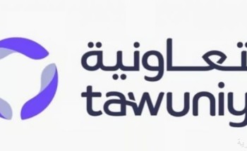 التعاونية للتأمين توقع اتفاقية حصرية مع وزارة الحج والعمرة لخدمة ضيوف الرحمن