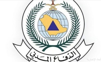الدفاع المدني يحذر من استمرار فرص هطول الأمطار الرعدية على هذه المناطق