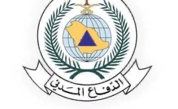 الدفاع المدني يدعو إلى توخي الحيطة لاحتمالية استمرار فرص هطول أمطار رعدية
