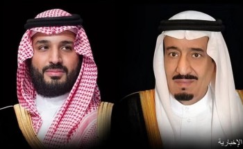 القيادة تهنئ رئيس ألمانيا بذكرى يوم الوحدة لبلاده
