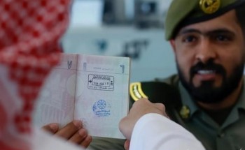 وزارة الداخلية تطلق ختمًا خاصًا بمناسبة ذكرى “يوم التأسيس” عبر المنافذ الدولية