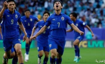 بطولة آسيا 2023.. أوزبكستان تتأهل لربع النهائي على حساب تايلاند