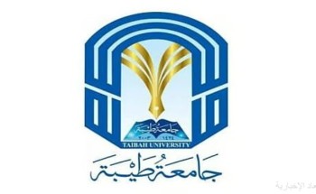 جامعة طيبة تُعلن استمرار التسجيل في برامج الدراسات العليا للعام الجامعي 1447هـ