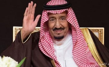 برعاية الملك .. تتويج 21 فائزاً من 18 دولة بجائزة المملكة للإدارة البيئية في العالم الإسلامي