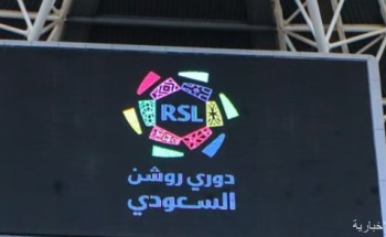 “المحترفين” تنظم ورشة عمل فنية لدوري”روشن”.. 3 ديسمبر المقبل