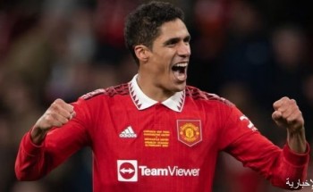 النصر والاتحاد يبدآن مفاوضاتهما للتعاقد مع رافائيل فاران مدافع مانشستر يونايتد