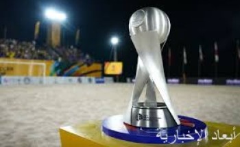 بمشاركة الأخضر.. كأس آسيا للكرة الشاطئية 2025 في تايلاند تنطلق الخميس المقبل