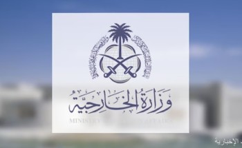 المملكة تدين إعلان سُلطات الاحتلال عن إنشاء وكالة تستهدف تهجير الفلسطينيين من غزّة