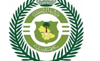 إعلان نتائج القبول المبدئي لـ”مكافحة المخدرات” على “جندي أول – جندي” للرجال