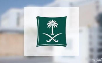 “التجارة” تستضيف طلبة الثانوية المستفيدين من برنامج “اليوم الأول” للتعريف بخدمات قطاع الأعمال