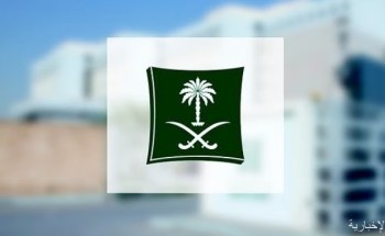 “التجارة” تُحبط عملية غش تجاري وتمنع وصول مواد غذائية منتهية للمستهلكين