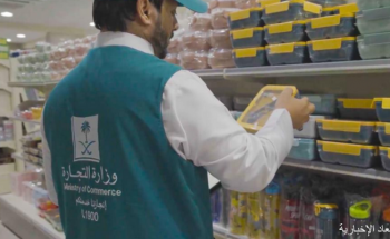 “التجارة”: 2490 جولة رقابية على المكتبات ومنافذ بيع القرطاسية