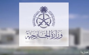 السعودية تدين بشدة الهجمات الإرهابية في عددٍ من الأقاليم بباكستان