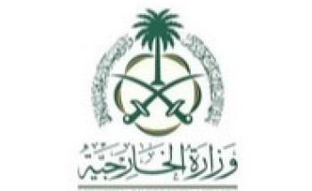 وزارة الخارجية: المملكة تدين بأشد العبارات الاقتحامات السافرة والمتكررة من قبل مسؤولي الاحتلال الإسرائيلي وعددٍ من المستوطنين للمسجد الأقصى المبارك