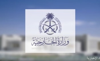 السعودية تدين بأشد العبارات التصريحات المتطرفة لوزير إسرائيلي بشأن إلقاء قنبلة نووية على قطاع غزة