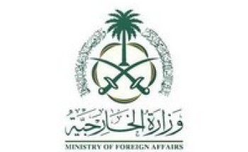 وزارة الخارجية تعرب عن إدانة واستنكار المملكة بأشد العبارات مواصلة قوات الاحتلال الإسرائيلية استهدافها الممنهج لوكالة غوث وتشغيل اللاجئين الفلسطينيين “الأونروا” ومنشآتها والعاملين فيها