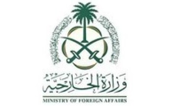 وزارة الخارجية : المملكة تتابع التطورات المتسارعة في سوريا الشقيقة، وتعرب عن ارتياحها للخطوات الإيجابية التي تم اتخاذها لتأمين سلامة الشعب السوري الشقيق