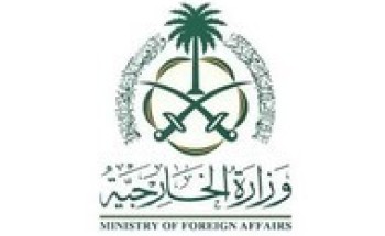 وزارة الخارجية: المملكة تدين وترفض مزاعم الاحتلال الإسرائيلي وادعاءاته الباطلة حيال الخريطة المنشورة من قبل حسابات رسمية تابعة له