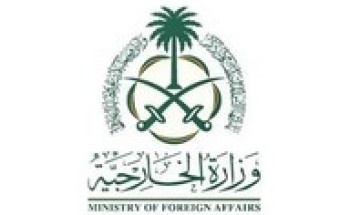 وزارة الخارجية: المملكة تُدين بأشد العبارات تصعيد الاحتلال الإسرائيلي العسكري في شمال وجنوب قطاع غزة وتوسعه في احتلال أجزاء واسعة من القطاع