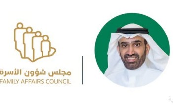 وزير الموارد البشرية يرأس اجتماع “مجلس شؤون الأسرة”