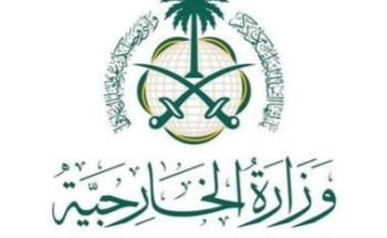 وزارة الخارجية: المملكة تدين وتستنكر بشدة التفجير الإرهابي الذي استهدف مسجدًا في عاصمة جمهورية باكستان الإسلامية