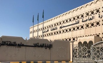 تعليم الشرقية: الدراسة ليوم غدٍ الثلاثاء “عن بعد” في الجبيل والنعيرية والقرية العليا والخفجي