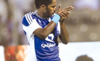 الهلال يتطلع لاستعادة خدمات العابد والدوسري