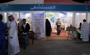 المستشفى العام يقدم «رسائل توعوية ورعاية أولية»لزوار مهرجان كلنا الخفجي