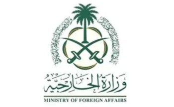 وزارة الخارجية تعرب عن تعازي ومواساة المملكة لحكومة وشعب جمهورية باكستان في ضحايا الفيضانات والسيول التي ضربت عددًا من الأقاليم