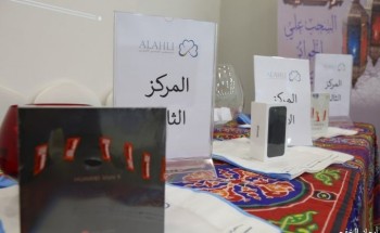 توزيع جوائز مسابقة مستشفى الخفجي الأهلي الرمضانية