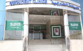 مستشفى الخفجي الأهلي يحتفل باليوم الوطني88 بالهدايا والشعارات الخضراء