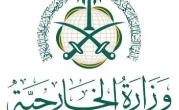 وزارة الخارجية: المملكة تُرحب باتفاق وقف إطلاق النار بين تايلند وكمبوديا وتُثمن كافة الجهود المبذولة لإنهاء النزاع الحدودي بين البلدين