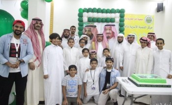 التنمية الاسرية تحتفل باليوم الوطني 88 بحضور الهزاع