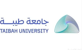 بدء التقديم على المنح الدراسية الداخلية “لغير السعوديين” بجامعة طيبة