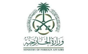 وزارة الخارجية: المملكة تدين بأشد العبارات التصريحات الصادرة عن رئيس وزراء حكومة الاحتلال الإسرائيلي حيال ما يسمى “رؤية إسرائيل الكبرى”