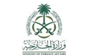 وزارة الخارجية تعرب عن إدانة المملكة واستنكارها بأشد العبارات للتصعيد الإسرائيلي في الأراضي الفلسطينية المحتلة واستمرار استهداف المدنيين العزّل ومناطق إيوائهم وقتل العشرات