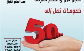 Saad Omar Author At صحيفة أبعاد الإخبارية الصفحة 12 من 23