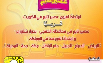 Saad Omar Author At صحيفة أبعاد الإخبارية Page 11 Of 30