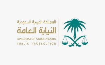 ١٧ سنة سجناً لمواطن ومواطنة بتهمة حيازة المخدرات بقصد الترويج