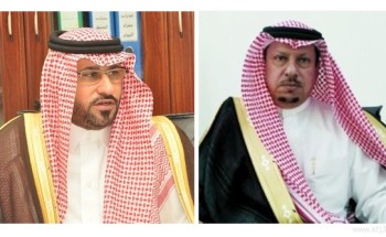 تكليف الصفيان محافظاً لمحافظة القطيف والهزاع للخفجي