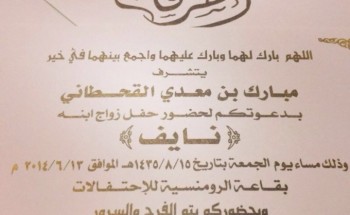 مجتمع Archives الصفحة 57 من 80 صحيفة أبعاد الإخبارية