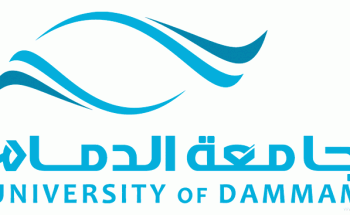لجميع فتيات الخفجي:بدء التسجيل في برامج اللغة الانجليزية بكلية البنات