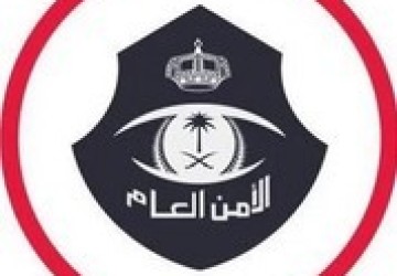الأمن العام يؤكد أن تأشيرة الزيارة بجميع أنواعها ومسمياتها لا تسمح لحاملها أداء فريضة الحج