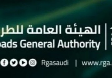 “هيئة الطرق” تستقبل أكثر من 9 آلاف مكالمة عبر مركز “938”
