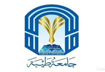 جامعة طيبة تُعلن استمرار التسجيل في برامج الدراسات العليا للعام الجامعي 1447هـ