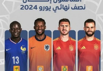 4 لاعبين من دوري روشن السعودي يتأهّلون لنصف نهائي أمم أوروبا 2024