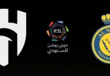 الهلال يطرح تذاكر “ديربي الرياض” أمام النصر
