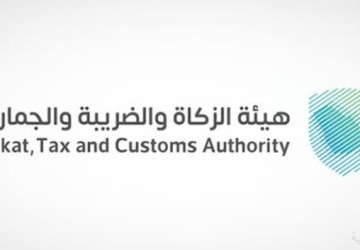 “الزكاة” تحذر من الاتصالات المجهولة المدعية وجود “استرداد ضريبي أو جمركي”
