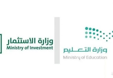“التعليم” و”الاستثمار” تسلمان الترخيص الاستثماري إلى جامعة ولونغونغ الأسترالية